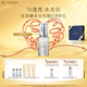 肌膚之鑰（CPB）光透白密集煥亮精華液40ml 面部護膚品禮盒化妝品生日禮物