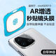 六魔【當日發(fā)貨】適用vivo iqoo13鏡頭膜iqoo12pro攝像頭鋼化膜愛(ài)酷13后置相機貼膜 透明鏡頭膜1片裝【蔡司防爆玻璃無(wú)損像素鉆級防爆】 vivo iqoo13