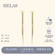 helas赫拉那不勒斯18K金蛇骨耳環(huán)女疊搭珍珠愛心耳釘耳飾生日禮物 18K金 黃金色-愛心耳釘