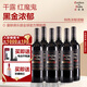 干露紅魔鬼Concha y Toro 黑金濃郁系列 智利進(jìn)口高端紅葡萄酒750ml 六支裝