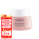 薇姿（VICHY）玫瑰鉑金煥活面霜50ml 緊致提拉煥活提亮肌膚 1瓶裝