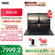 ThinkPad P16s AI 2025銳龍版 移動圖形工作站 專業(yè)設(shè)計(jì)創(chuàng)作辦公筆記本電腦P系列高性能輕薄本 R9 AI HX 370 PRO 64G 1T
