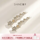 萱子（SHINE）飾品水鉆星星發(fā)夾女生側(cè)邊夾橫夾一字夾精致劉海夾七夕禮物 咖啡金色