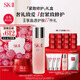 SK-II神仙水230ml+面霜50g水乳護膚品套裝化妝品全套sk2生日禮物skii