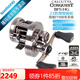 SHIMANO禧瑪諾CQ微物鼓輪CALCUTTA CONQUEST BFS/SHALLOW EDITION魚輪 23款BFS 左手XG－8.9速比