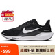 耐克NIKE跑步鞋男子減震飛馬41 PEGASUS 41運(yùn)動(dòng)鞋F(xiàn)D2722-002黑白41