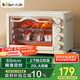 小熊（Bear）電烤箱 20L家用大容量多功能 上下獨(dú)立控溫 機(jī)械操控 多層烤位 烘焙易操作DKX-C20M3