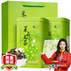 立香園 茉莉花茶葉 新茶濃香型茉莉綠茶花草茶耐泡茶葉禮盒裝口糧茶袋裝 250克濃香型配禮袋