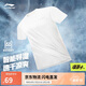 李寧速干T恤丨透氣涼爽短袖男夏季戶外T健身休閑運(yùn)動(dòng)上衣ATSU641