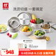 雙立人（ZWILLING）食品接觸級(jí)不銹鋼瀝水籃淘米洗菜籃多功能洗水果廚房用具瀝水盆 瀝水籃*3+多用盆*3+刨絲7件 10.7L