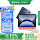 OPPO Pad 3 Pro【政府補貼15%平板】12.1英寸平板電腦 12GB+256GB 夜幕藍(lán) 辦公游戲?qū)W習(xí)一加平板