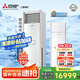 三菱電機(jī)（Mitsubishi Electric）XT系列3匹新一級(jí)能效30-43㎡適用變頻冷暖 空調(diào)省電柜機(jī)國家補(bǔ)貼一價(jià)全包 MFZ-XT73VFK