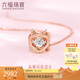 六福珠寶18K金心形鉆石項(xiàng)鏈套鏈定價(jià)cMDSKN0048RW 共3分/分色18K/約2.02克