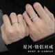 PT950鉑金情侶戒指一對(duì)白金小眾18k對(duì)戒男女生日情人節(jié)禮物送女友 輕奢款浪漫星河女戒單個(gè) 贈(zèng)送精美禮盒