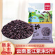 胖東來(lái)優(yōu)選紫米粗糧5斤新鮮現碾云南正宗墨江紫糯米黑糯農家血糯 精選云南墨江紫米【當季新米】 實(shí)惠裝紫米2500·g*1袋【劃算】