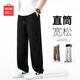 名創(chuàng)優(yōu)品（MINISO）男士休閑褲夏季新款網(wǎng)孔透氣輕薄涼爽垂感耐磨彎刀褲 黑 2XL