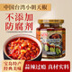 OFK臺灣本土小朝天椒蘸料拌飯腸粉下飯拌面速食調(diào)味醬蒜蓉辣椒醬260g