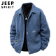 JEEP SPIRIT吉普休閑夾克外套男春季寬松小香風(fēng)高級感翻領(lǐng)上衣 牛仔藍 2XL