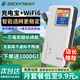 格行隨身wifi6官方正品三網(wǎng)通免插卡可移動(dòng)無(wú)線(xiàn)網(wǎng)隨身wifi便攜式車(chē)載無(wú)線(xiàn)路由器cpe非無(wú)限流量2025款 頂配款-雙向快充（充電+上網(wǎng)）一萬(wàn)毫安超長(cháng)續航 送1000G高速上網(wǎng)流量（兩天）