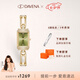 Davena蒂瑋娜小別針手表女款輕奢小眾小方表女士腕表 金色綠面 