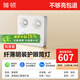 簡頓全光譜護(hù)眼明裝筒燈超薄客廳吸頂防眩斗膽燈無主燈照明 智能-白色-4頭-10w*4