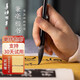 善璉湖筆兼毫毛筆套裝楷書(shū)毛筆大中小初學(xué)學(xué)生成人練習(xí)軟筆書(shū)法小楷顏體歐體文房四寶 兼毫楷書(shū)中號(hào)
