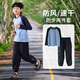 McTicco兒童速干衣套裝男童籃球運(yùn)動(dòng)服男孩大童春季羽毛球訓(xùn)練服長(zhǎng)袖春秋 19568深藍(lán)色+16277藏青 150 150cm