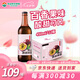 泰山啤酒（TAISHAN）10度原漿啤酒百香果精釀果啤450mL*12瓶 整箱裝