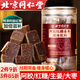 同仁堂（TRT）阿膠紅糖姜棗茶紅糖姜茶黑糖水大姨媽補(bǔ)月痛經(jīng)調(diào)理氣血送女友306g