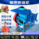 昹礪斯送貨上門(mén)家用板栗脫蓬機全自動(dòng)廚用錐栗脫殼栗子去毛刺板栗去球機 高配板栗脫蓬機3kw純銅電機