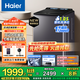 海爾（Haier）【25年新品】10公斤KG波輪洗衣機(jī)全自動(dòng)雙動(dòng)力防纏繞不纏繞上翻蓋直驅(qū)變頻洗衣機(jī)家用靜音國(guó)家補(bǔ)貼 【線下同款】雙動(dòng)力防纏繞+后置晶彩觸摸屏