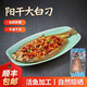 湖之香陽(yáng)干大白刁子魚(yú)翹嘴武昌魚(yú)泥鰍湖北荊州特產(chǎn)農家淡水風(fēng)干咸魚(yú)整條 陽(yáng)干大白刁450g*3包