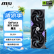 微星（MSI）魔龍 GeForce RTX 5060 8G GAMING TRIO OC AI推理 電競(jìng)游戲設(shè)計(jì)智能學(xué)習(xí)獨(dú)立顯卡