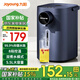 九陽(yáng)（Joyoung）電熱水瓶熱水壺 大容量八段保溫304不銹鋼 恒溫水壺 家用電水壺燒水壺 K50ED-WP2185 5.5L 【8段控溫】雙煮水模式