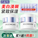 百雀羚（PECHOIN）美白精華霜 至臻皙白2.0精華霜 淡斑提亮緊致精華面霜護膚化妝品 50g