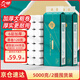 采琪采無芯卷紙6層120克*42卷紙巾卷筒紙衛(wèi)生紙手紙廁紙