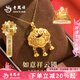 老鳳祥黃金項鏈女足金長命平安鎖純金吊墜七夕情人節(jié)禮物送女友老婆媽媽 平安鎖吊墜配銀鏈【玫瑰禮盒】 金重約：1g