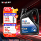 美孚(Mobil)手動(dòng)變速箱油 齒輪油 80W-90 GL-4級(jí) 4L 汽車用品