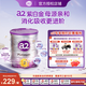 a2奶粉澳洲原裝進(jìn)口紫白金版嬰幼兒配方牛奶粉含天然A2蛋白質(zhì) 【下單有禮】2段 （6-12月） 900g 1罐