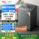 TCL 12公斤水旋風(fēng)·變頻三動力大容量波輪洗衣機一級能效T6Max全自動家電國家補貼以舊換新B120T6-DP
