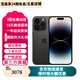 【第三方屏幕】Apple iPhone 蘋果14 Pro 蘋果14Promax二手手機(jī) 二手蘋果手機(jī) 蘋果14Pro Max 深空灰 【第三方屏幕】 256G【免息零首付+贈配件大禮包】精挑細(xì)選 95