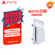 PlayStation索尼（SONY）【日版 光盤驅(qū)動器】 PS5專用光驅(qū)驅(qū)動器（單光驅(qū)）原裝配件