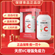 養(yǎng)生堂天然維生素C咀嚼片官方增強(qiáng)免疫力VC維C維e成人ve男士女士男女 【共260片】養(yǎng)生堂天然維生素C130片*2瓶
