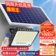 博朗爾太陽能戶外照明燈庭院燈新農(nóng)村家用室外路燈防水LED投光燈景觀燈