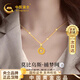 中國黃金莫比烏斯黃金項鏈女18K金吊墜七夕情人節(jié)禮物送女友生日老婆實(shí)用 18k捕夢網(wǎng)吊墜+k金鏈【京速達(dá)】