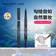 毛戈平（MAOGEPING）塑形精致眉筆流云凝眸自然至愛(ài)終生橄欖色遮紅眉母親節禮物 812#塑形持久眉筆
