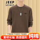 吉普（JEEP）重磅純棉長袖T恤男春秋冬季新款寬松休閑圓領(lǐng)男士青年體恤打底衫 咖啡色 XL(建議125-145斤）