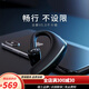 卡利尼瑞士品牌適用于華為真無(wú)線(xiàn)藍牙耳機降噪運動(dòng)跑步長(cháng)續航入耳掛耳式游戲開(kāi)車(chē)可接聽(tīng)電話(huà)單耳耳機 高級黑【超長(cháng)待機*通話(huà)降噪】 2024升級版