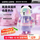 waka waka熊貓保溫杯兒童水杯316不銹鋼小學(xué)生水壺男女士生日禮物伴手 夢(mèng)幻