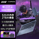 星耀世2025新款游戲本酷睿i9筆記本電腦RTX4060獨顯輕薄本學生辦公高性能全能本穿越火線視頻剪輯 【耀世系列】英特爾15Pro/背光鍵盤/指紋解鎖 16GB運行+512GB超速固態(tài)【豪華大禮包】